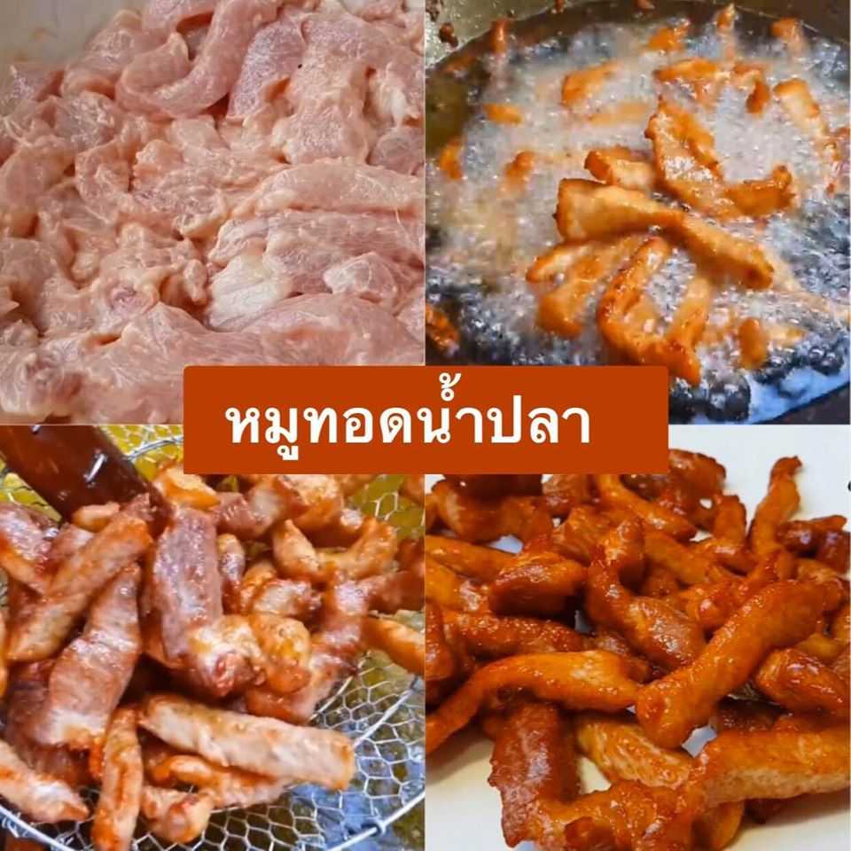 fried-pork-food-recipes-entertainment 3