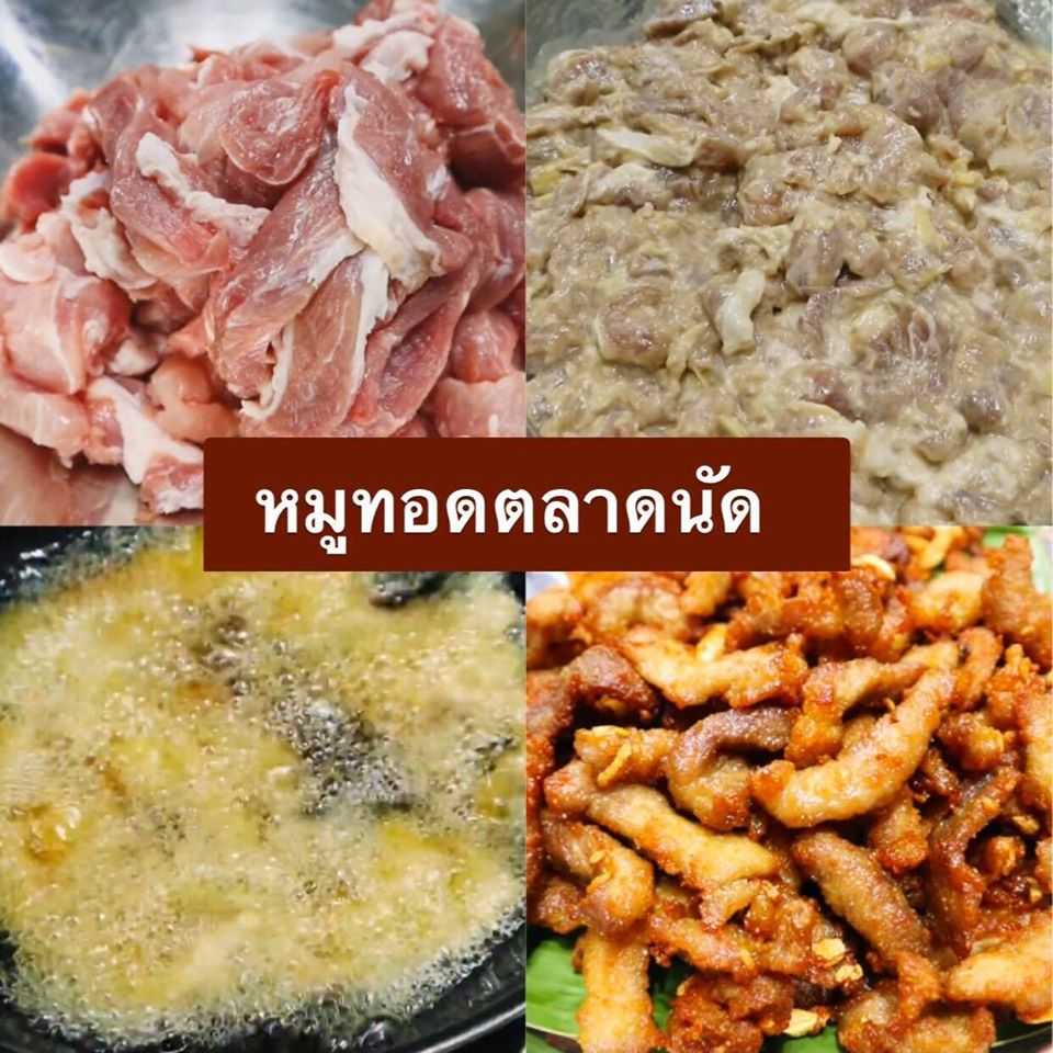 fried-pork-food-recipes-entertainment 6