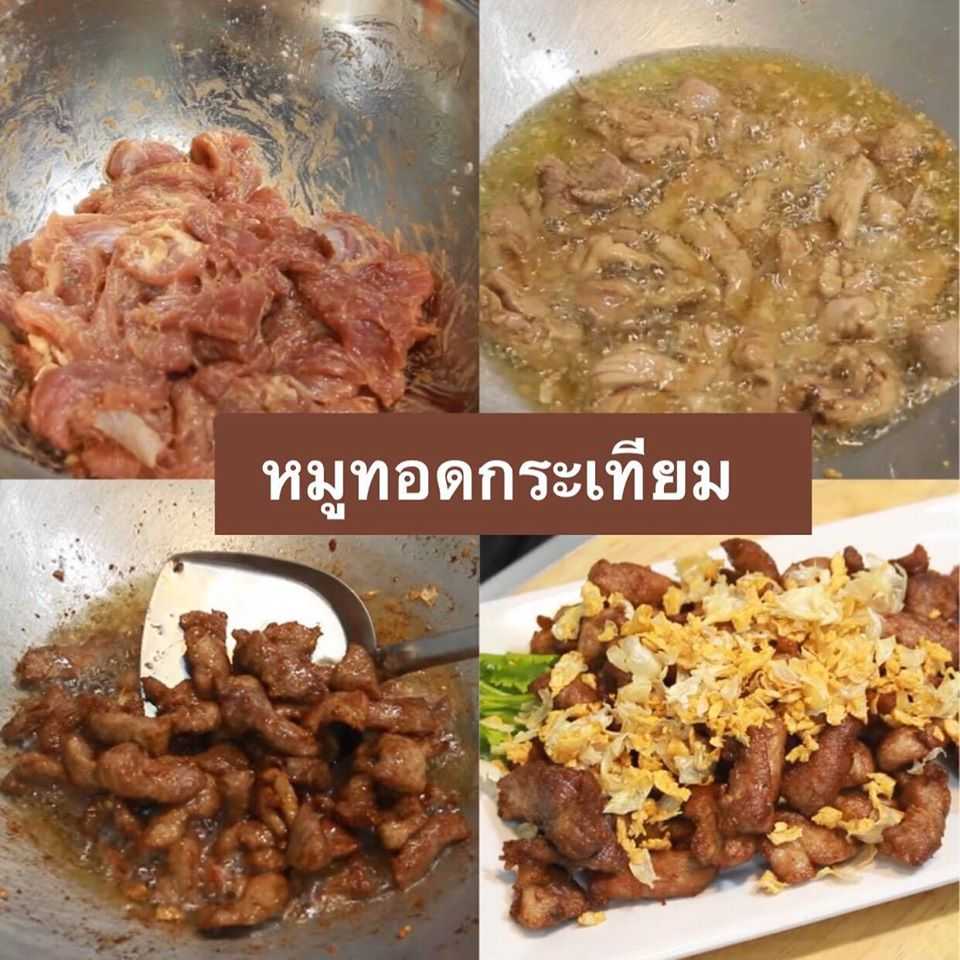 fried-pork-food-recipes-entertainment 8