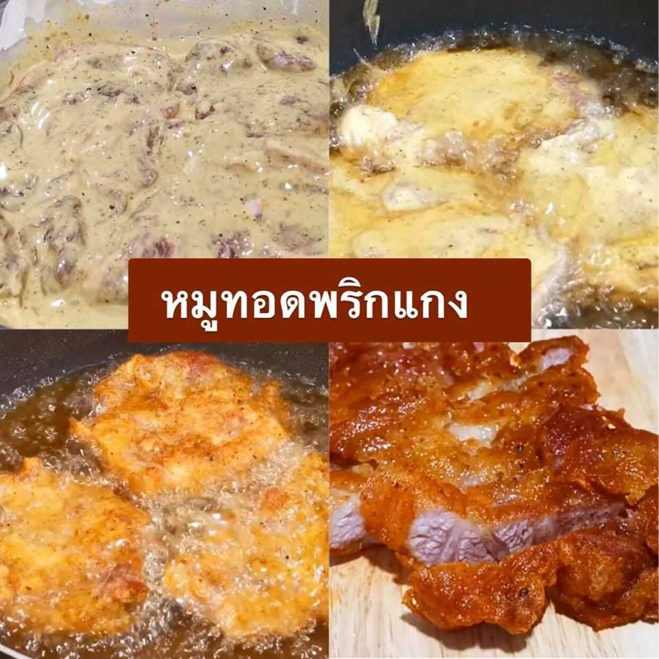 fried-pork-food-recipes-entertainment 9