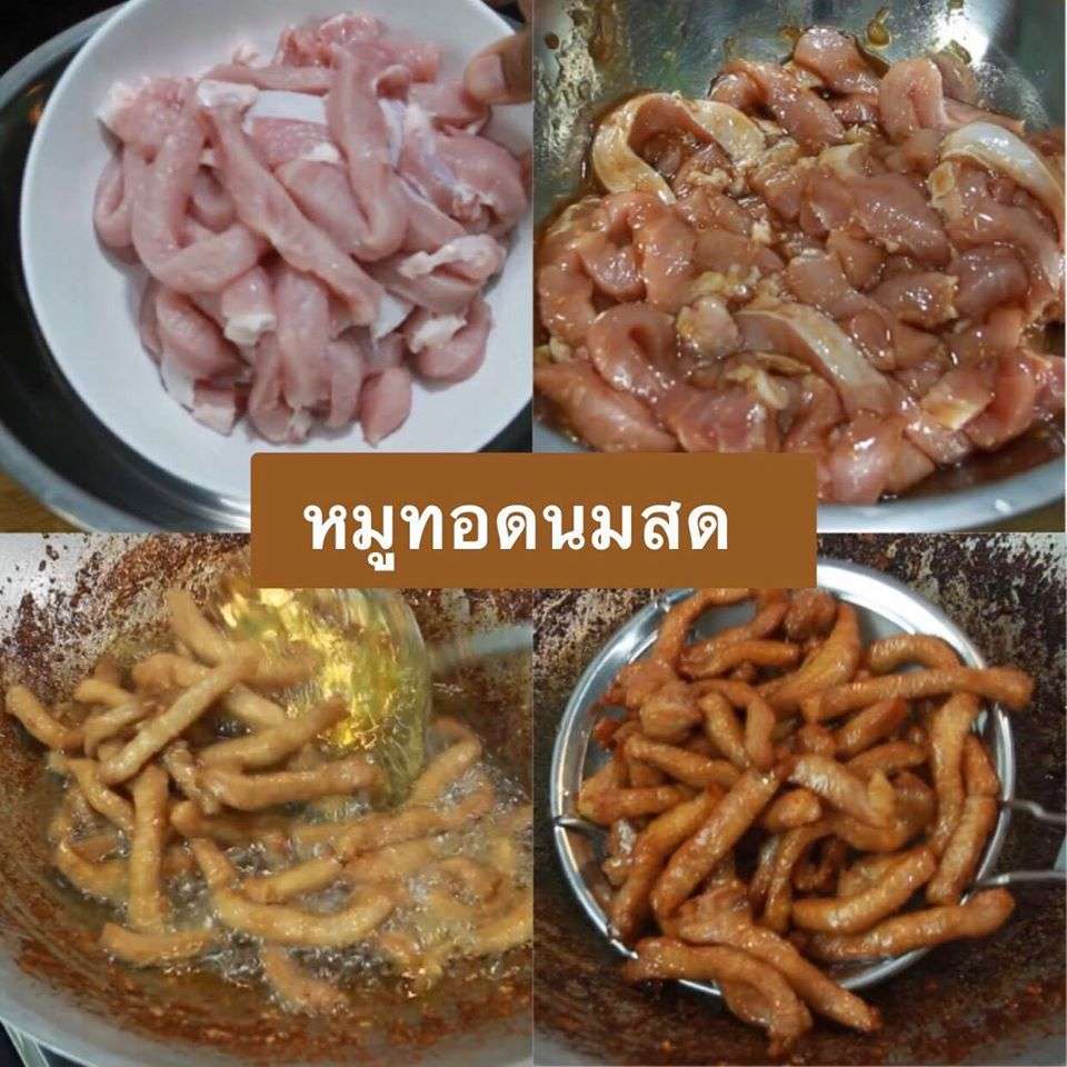 fried-pork-food-recipes-entertainment 10