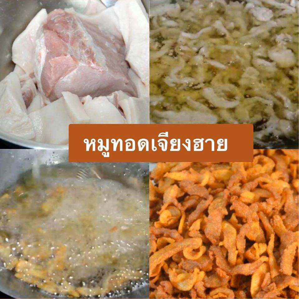 fried-pork-food-recipes-entertainment 13