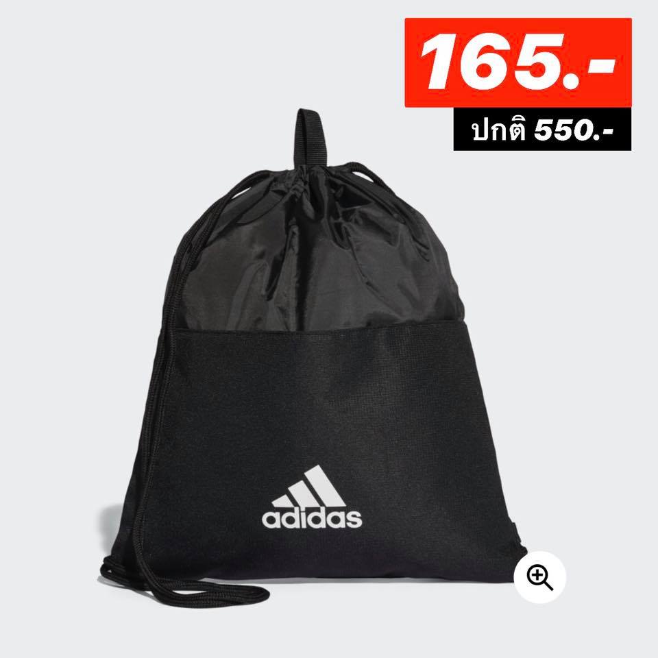 adidas-bag-sale50percent 1