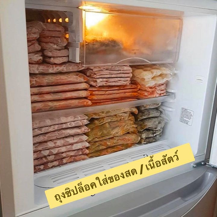 4 จัดตู้เย็น