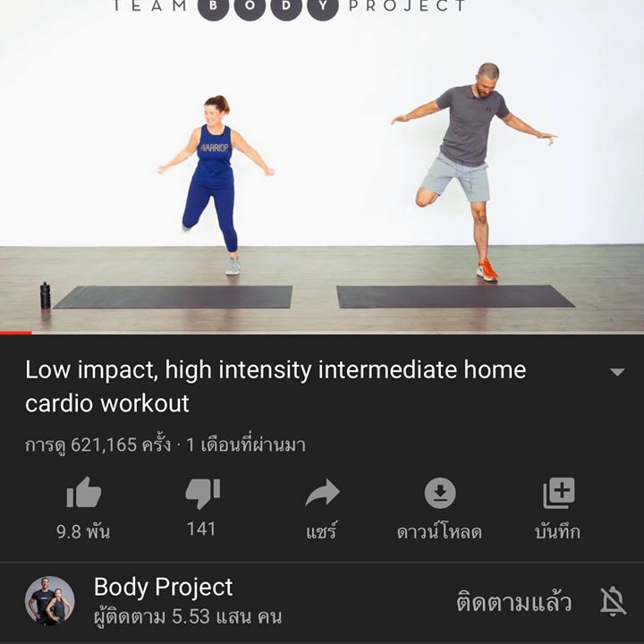 ฟ ตเต มแมกซ แบบไม เว นว นหย ด อย บ านก ห นเฟ ร มได ป นโปร Punpromotion