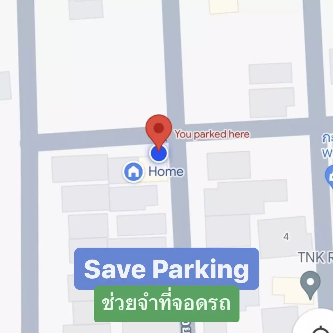 save parking