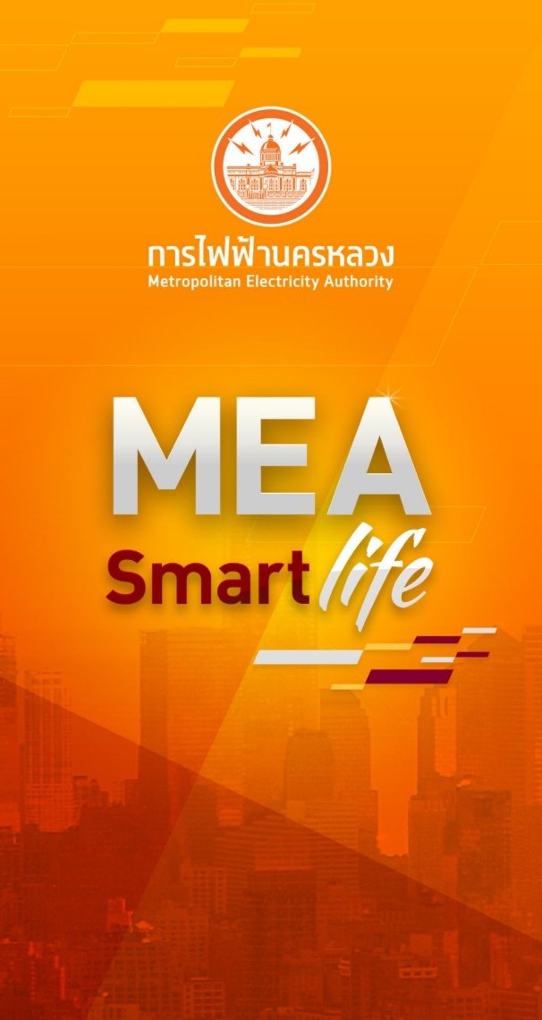 MEA Smart Life