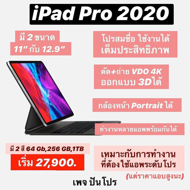 4 iPad