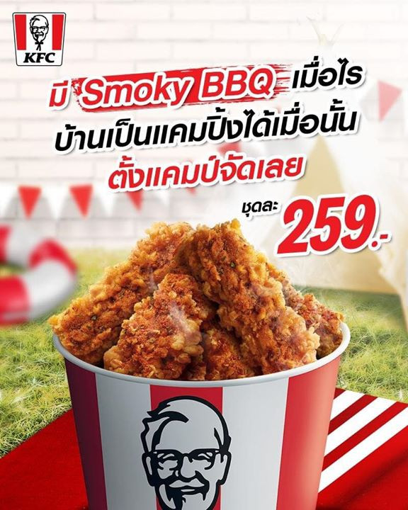 9 KFC