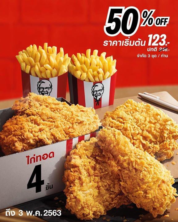 5 KFC
