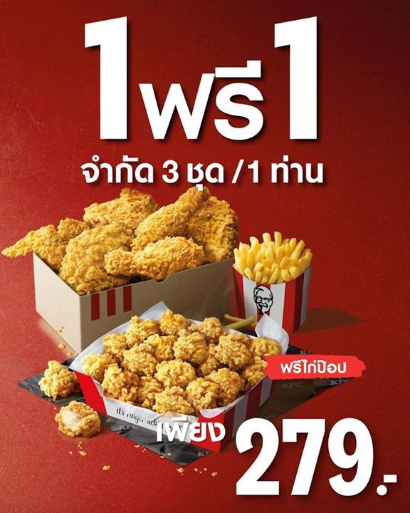 6 KFC