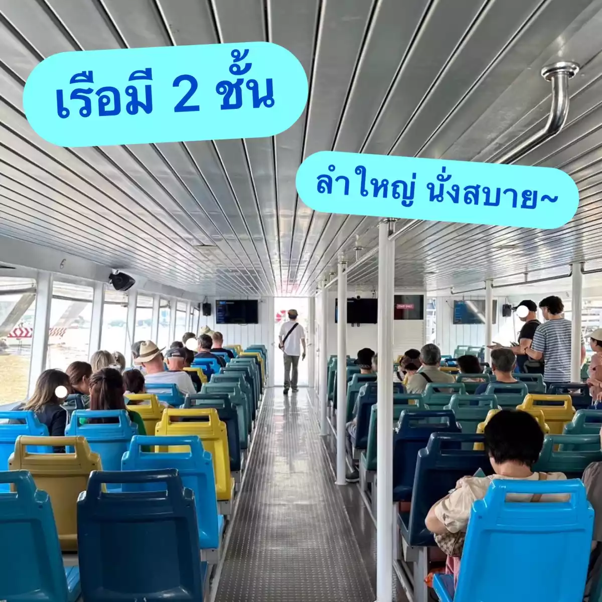 chao-phraya-tourist-boat-how-to-2