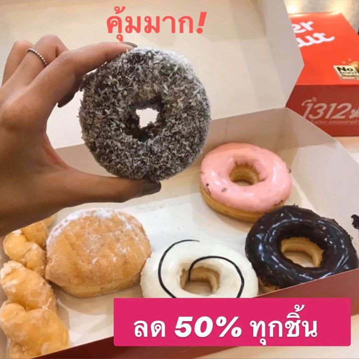 2 donuts