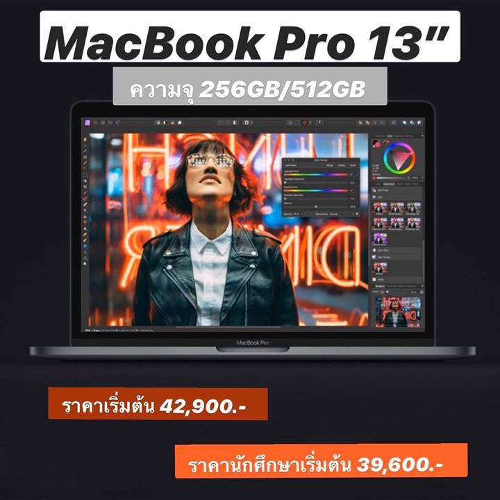 1 MacBook Pro 2020