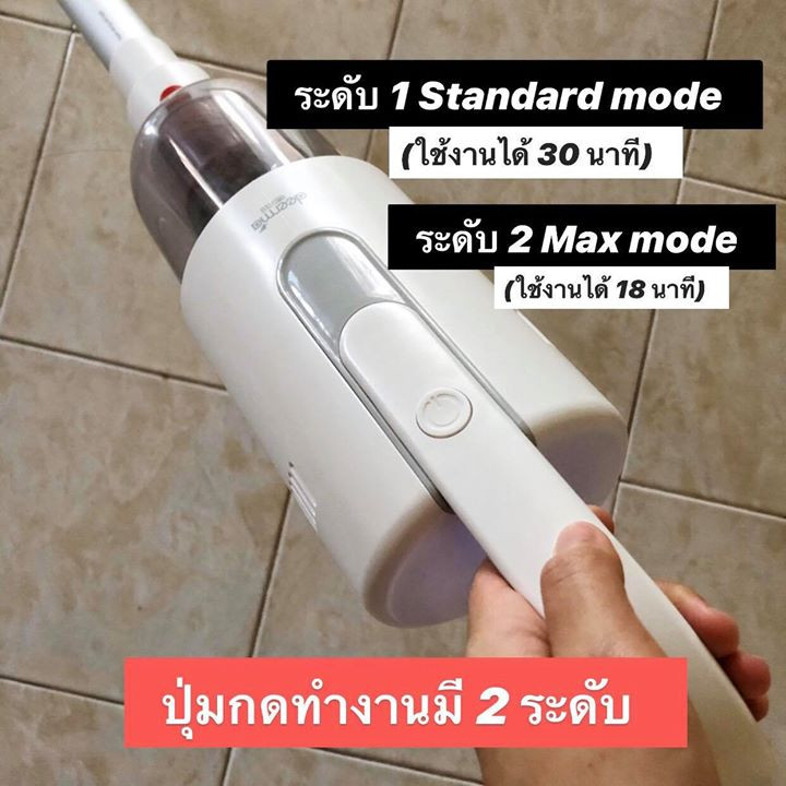 5 Xiaomi-cordless-vacuum
