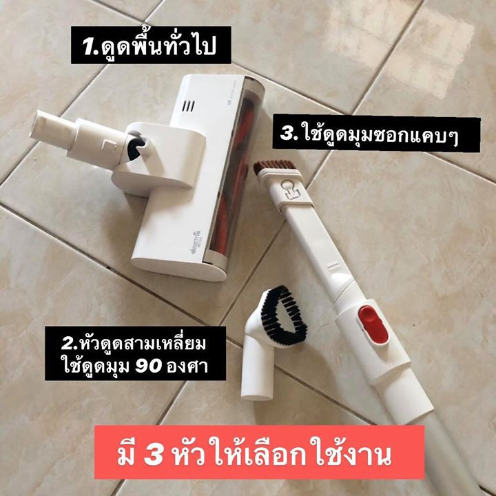 2 Xiaomi-cordless-vacuum