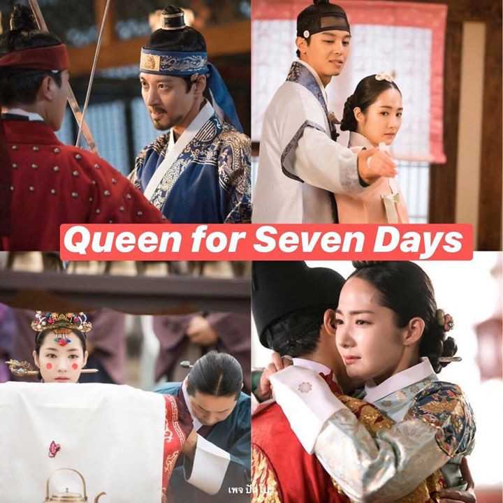 Queen for Seven Days