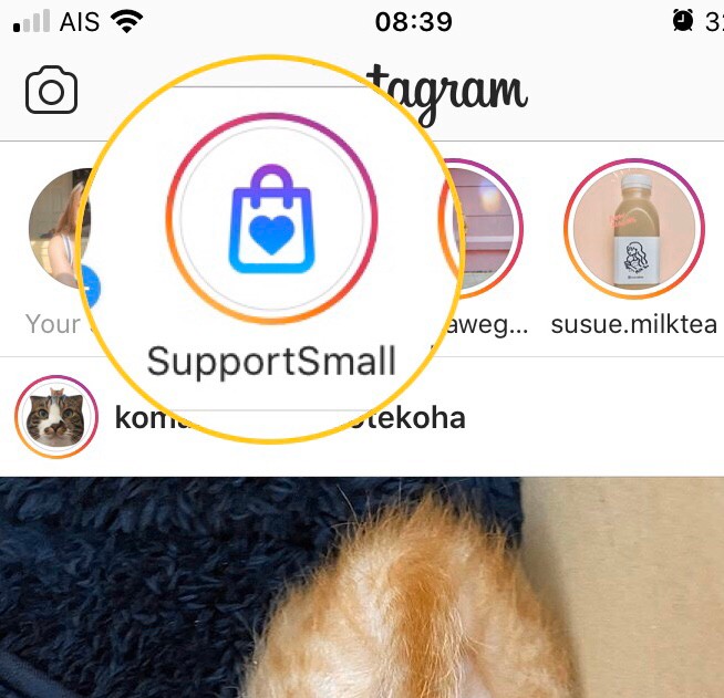 supportsmall 1