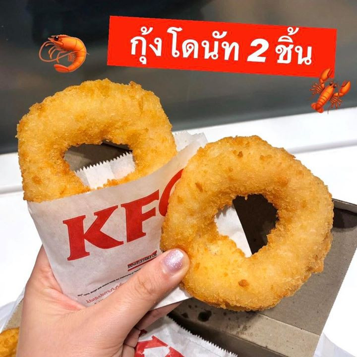 1 KFC-chicken-shrimp-199baht