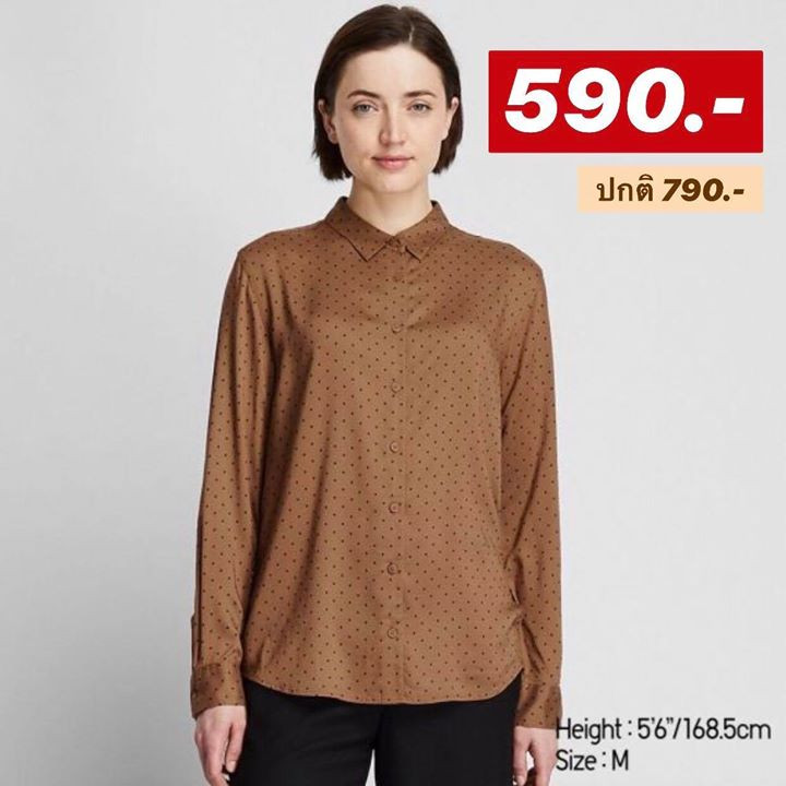 3 uniqlo-shirt-price-not-over-590baht