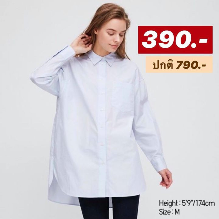 1 uniqlo-shirt-price-not-over-590baht