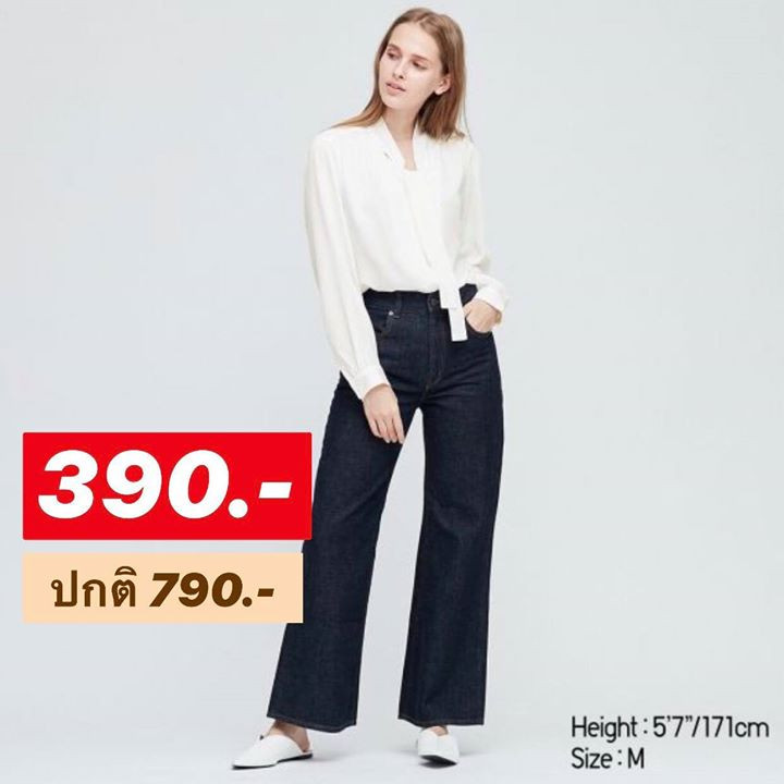 2 uniqlo-shirt-price-not-over-590baht