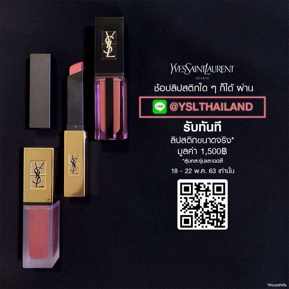 1 promotion-YvesSaintLaurent-beauty