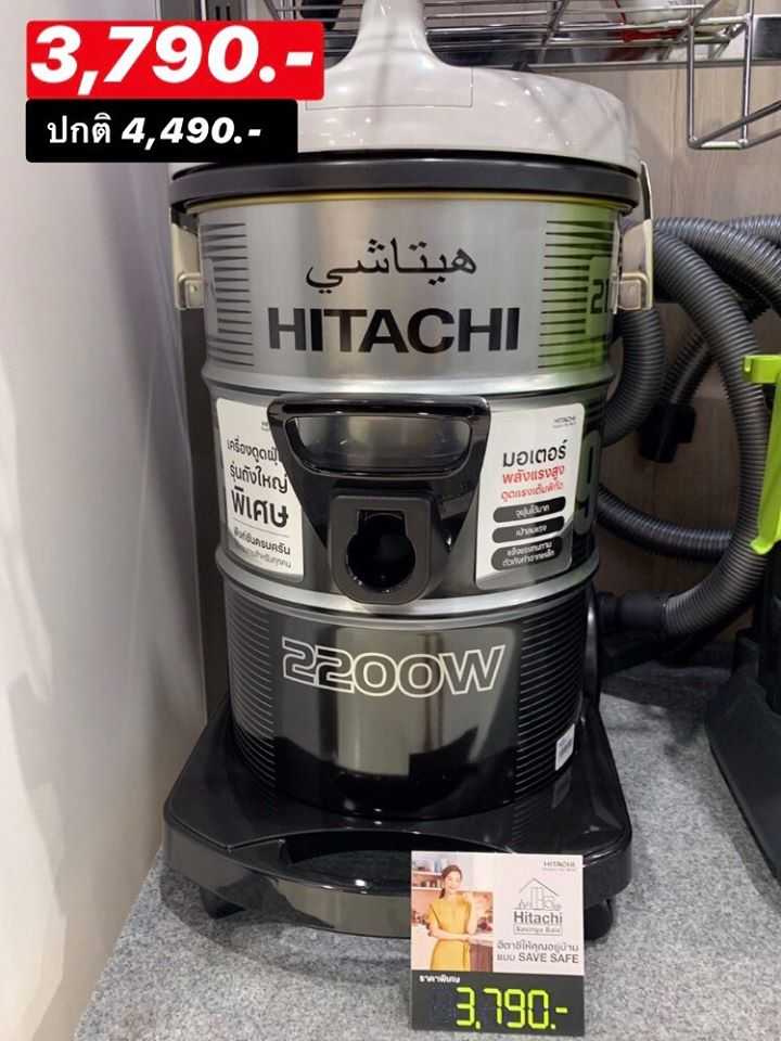 26 Hitachi