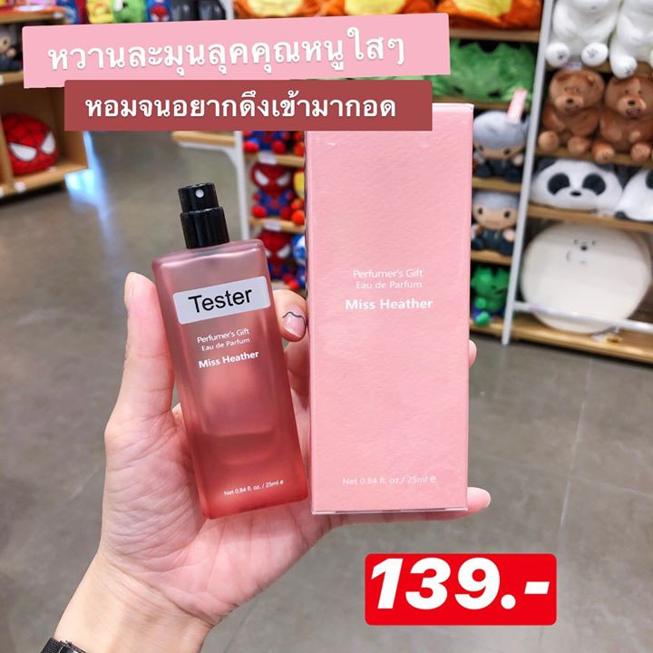 27 miniso