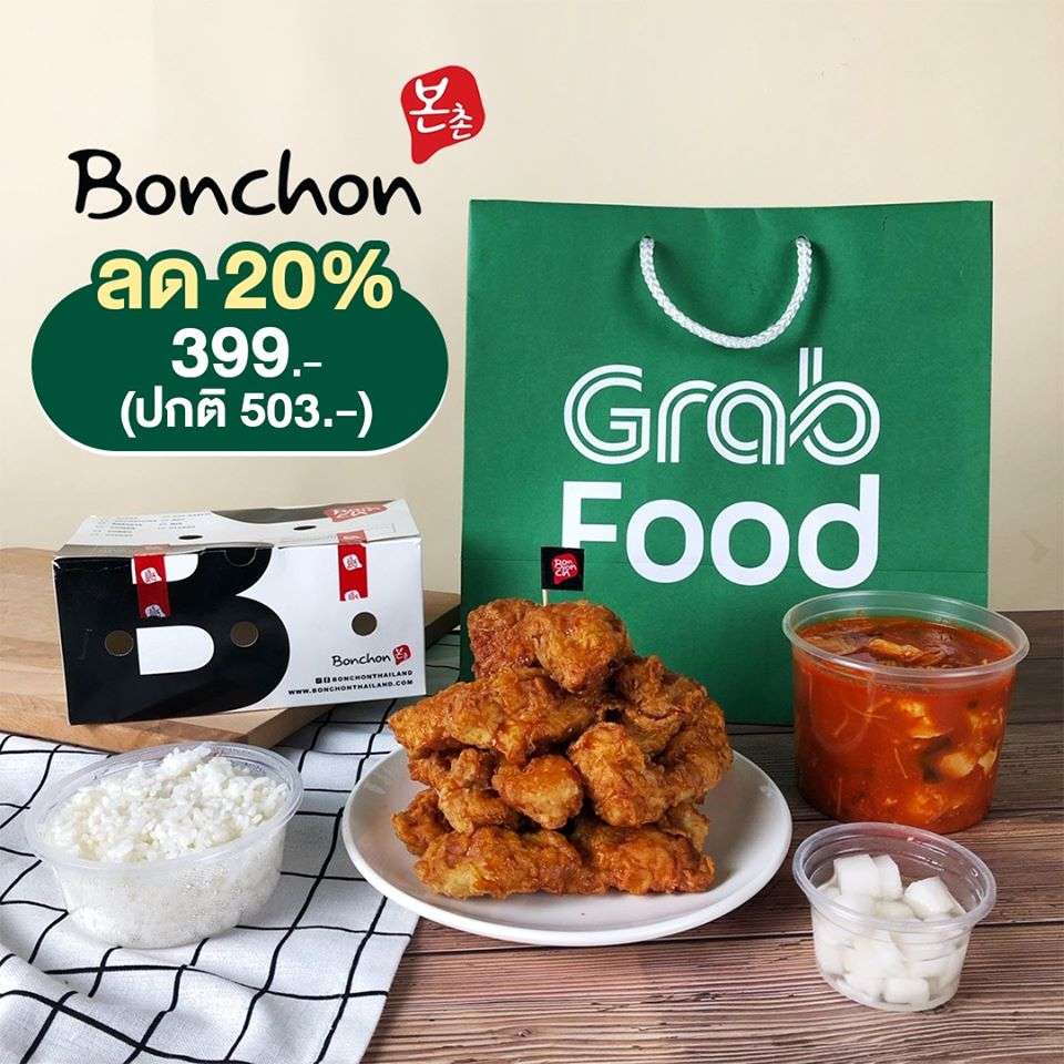 1 GrabFood