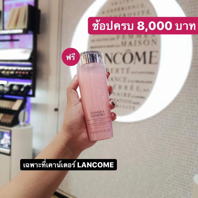 LANCOME8