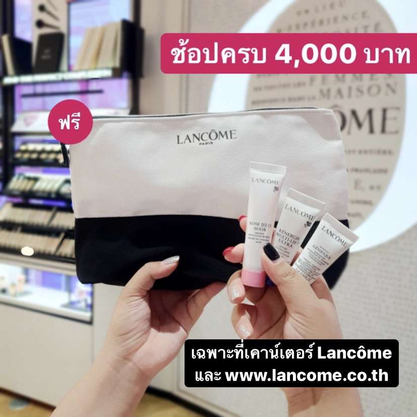 LANCOME21