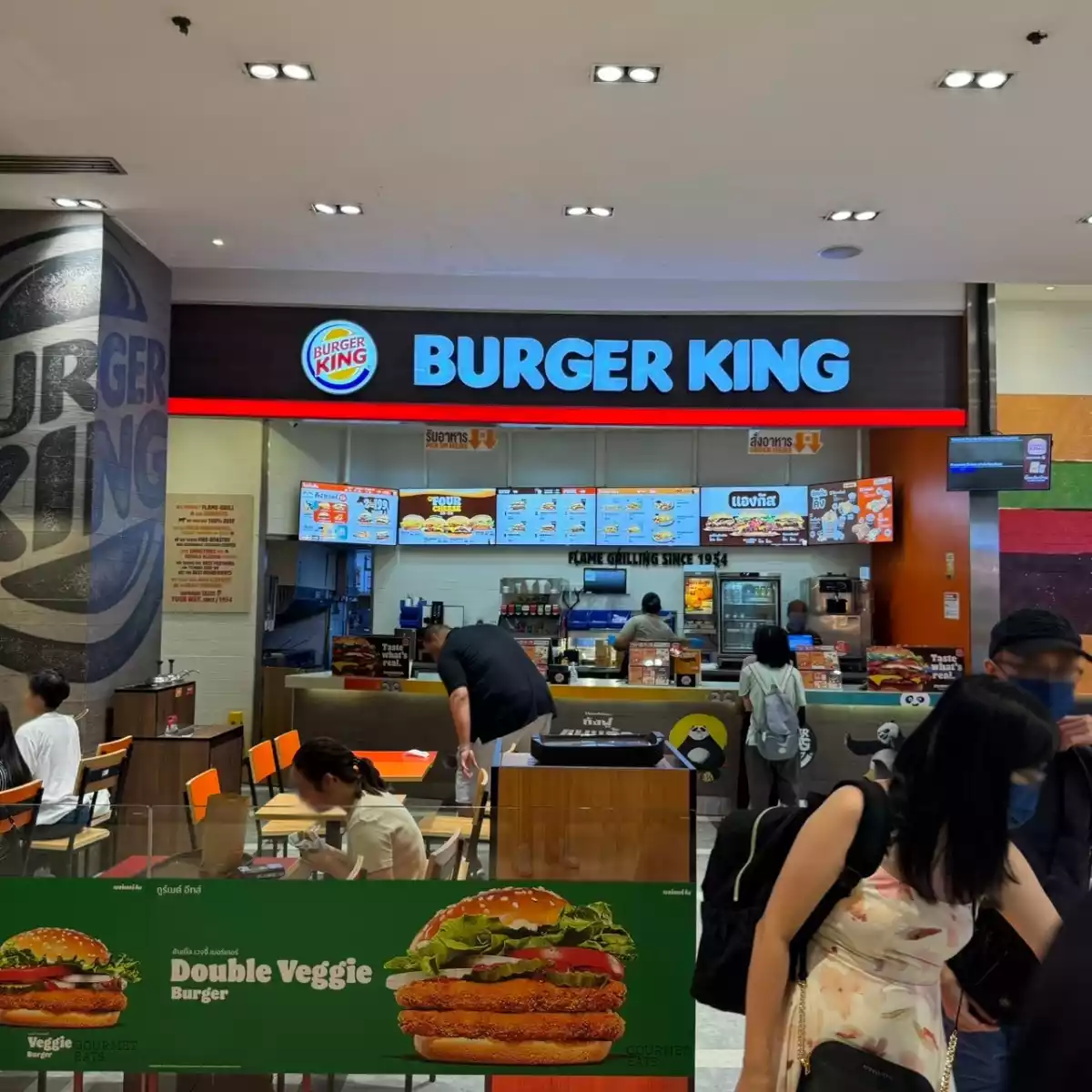 Burger King พารากอน