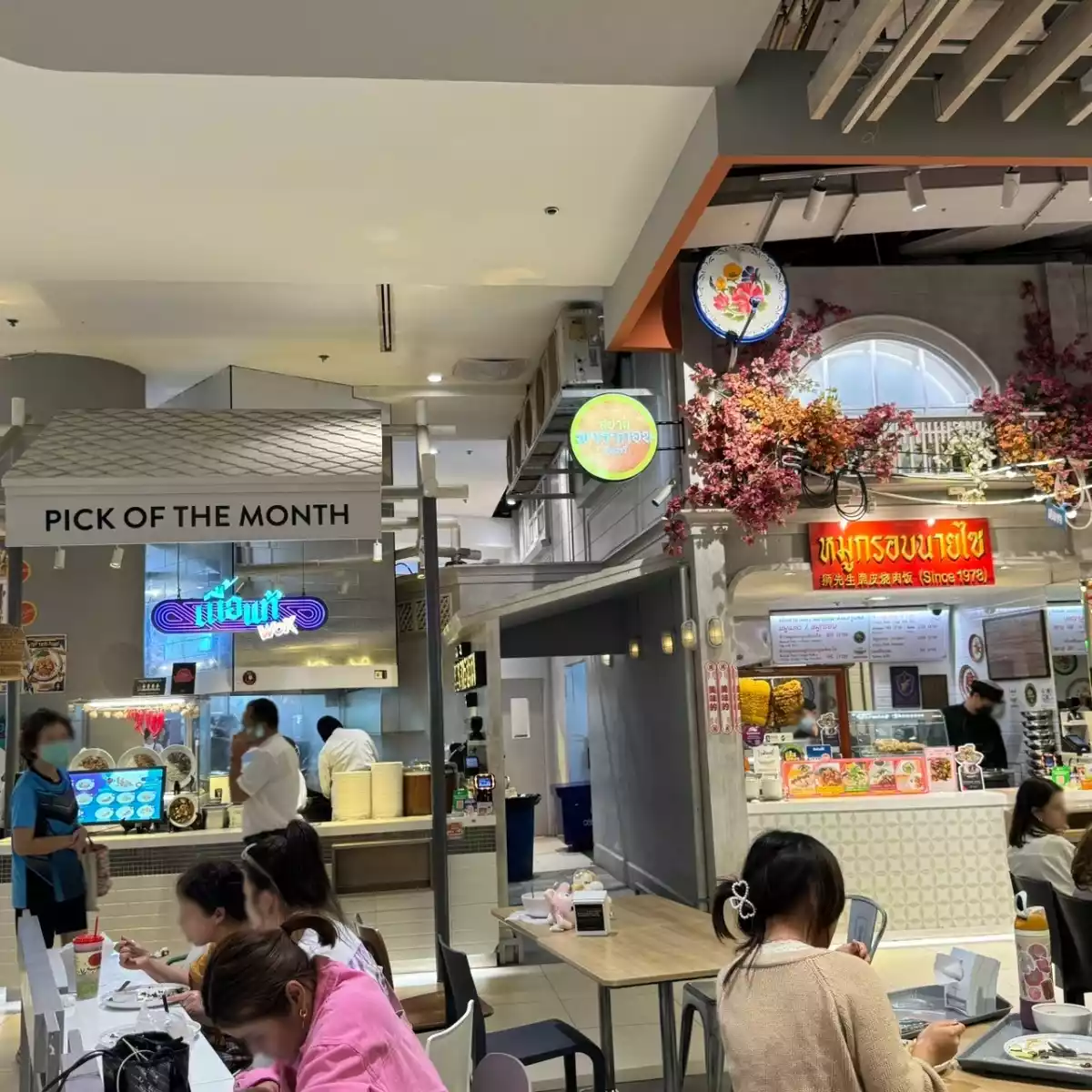 Food Court พารากอน