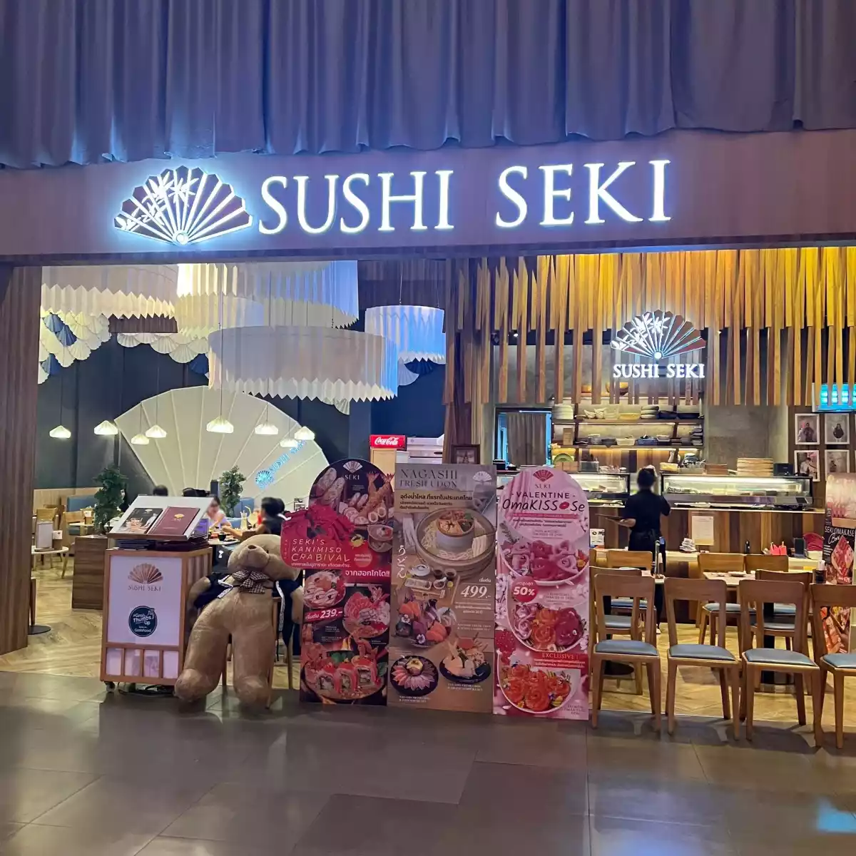 Sushi Seki พารากอน