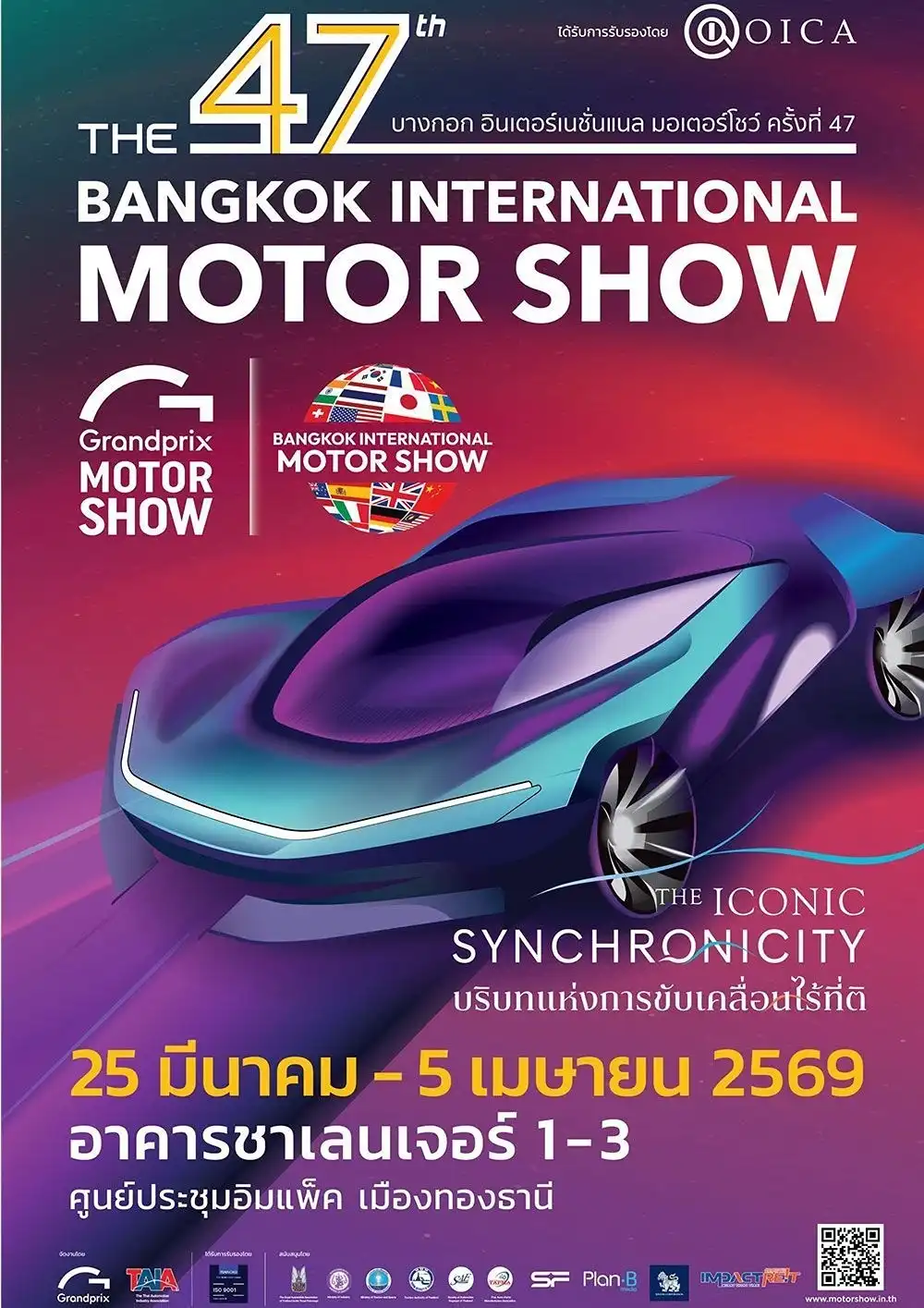 Motor Show 2026
