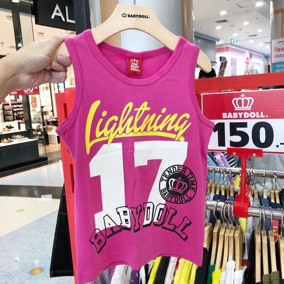 13 babydoll