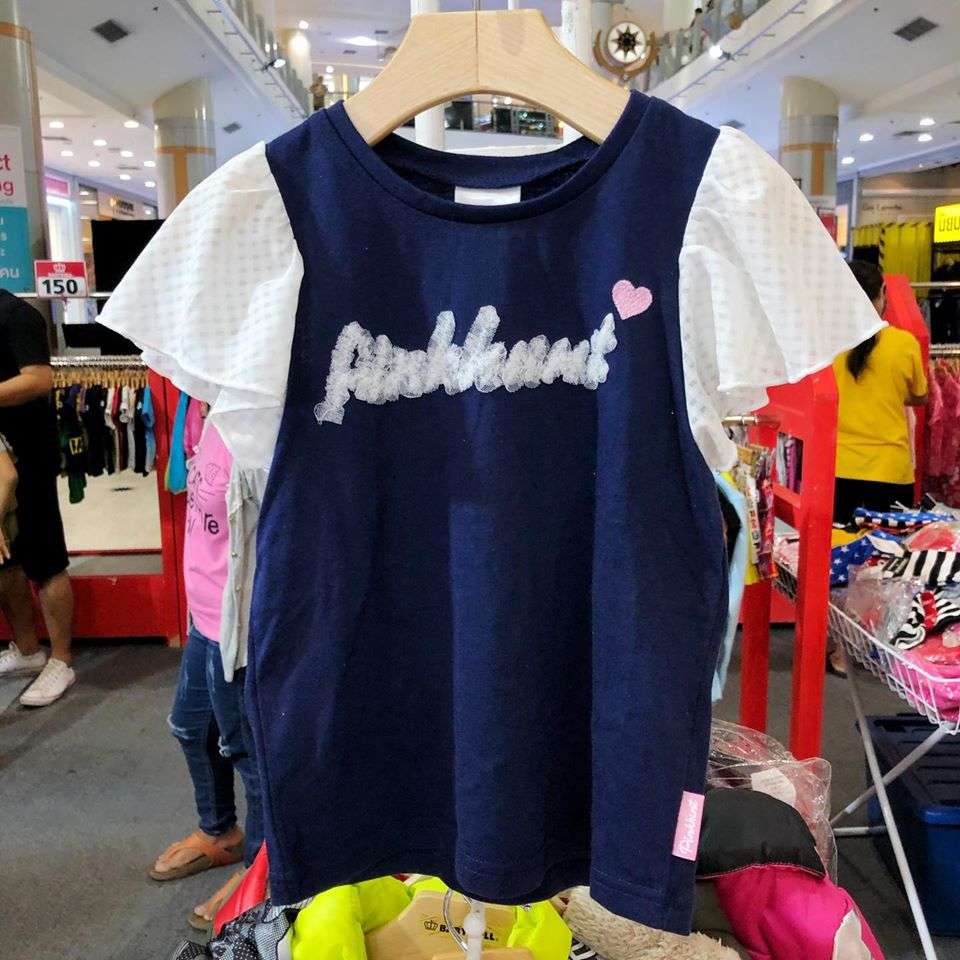 16 babydoll