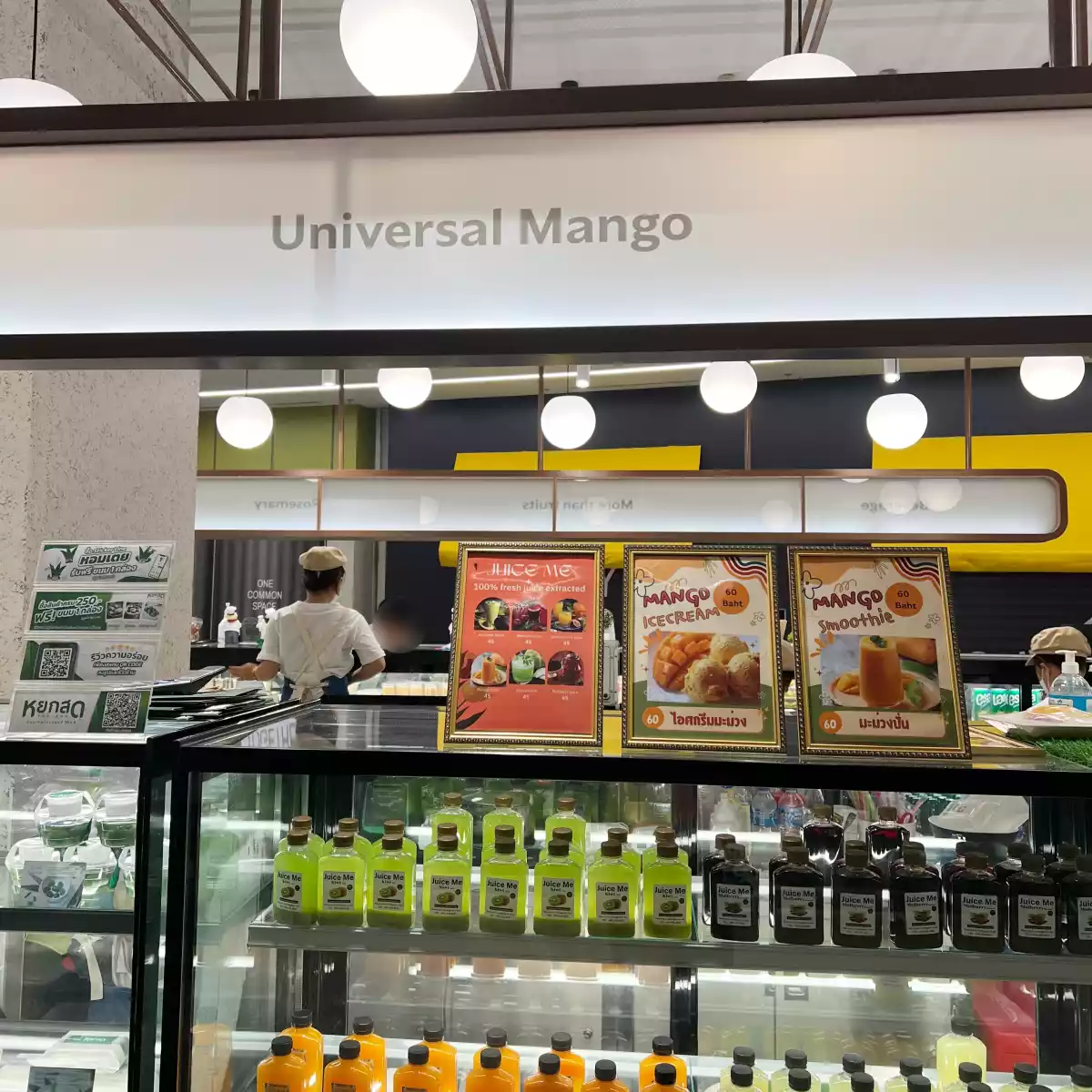 Universal Mango