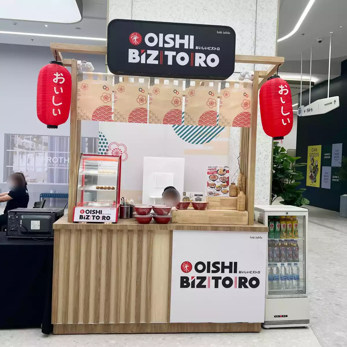 Oishi Biz To Ro