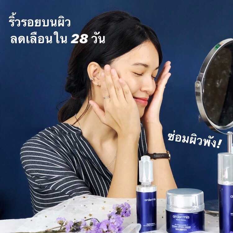 6 ardermis 3 Steps