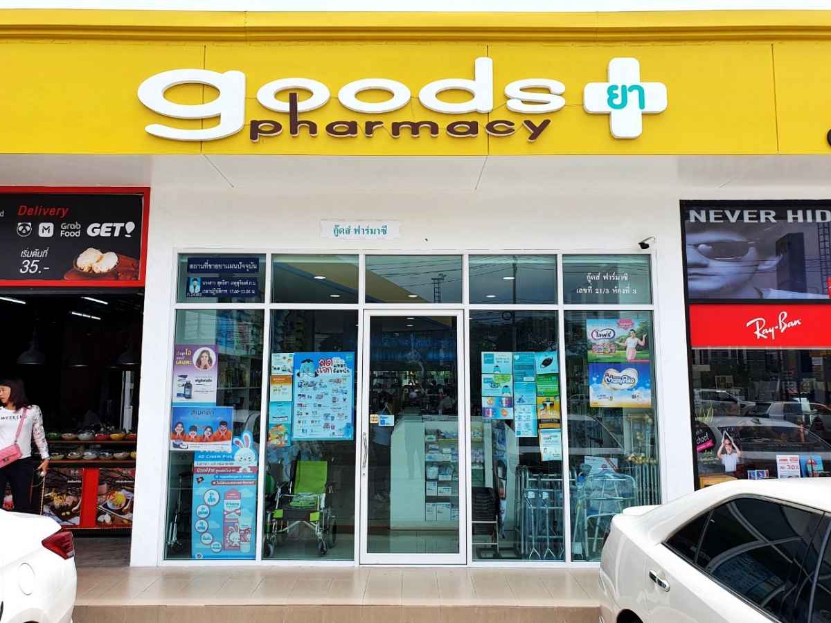 Goods Pharmacy
