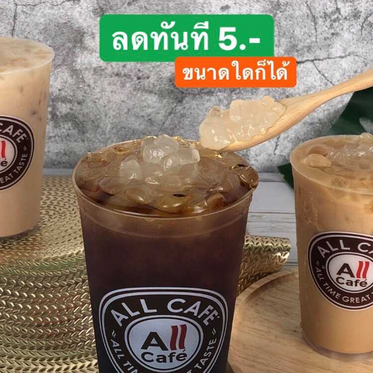 new 2 all cafe