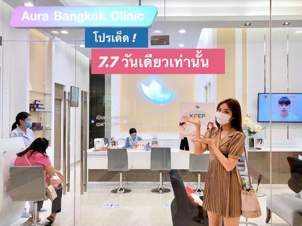1 Aura Bangkok Clinic