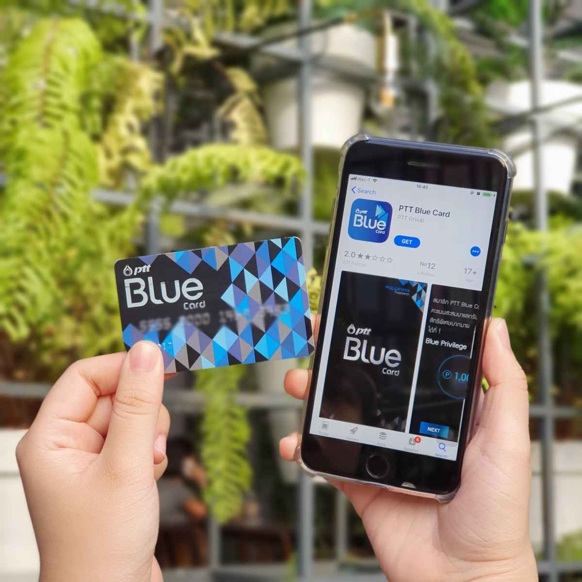PTT Blue Card App
