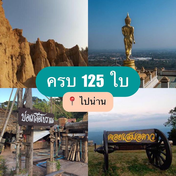 11 thailand