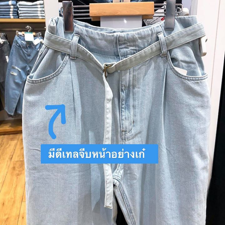 4 uniqlo