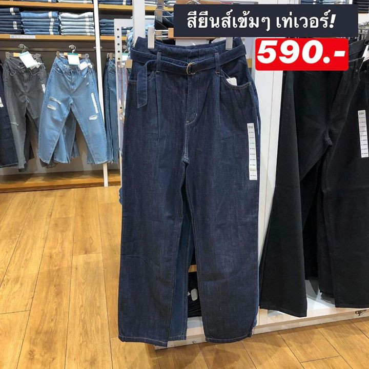 5 jeans