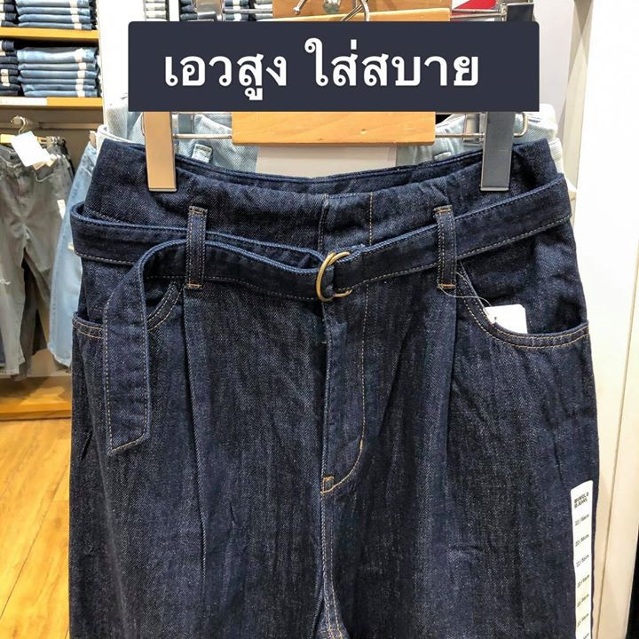 6 jeans