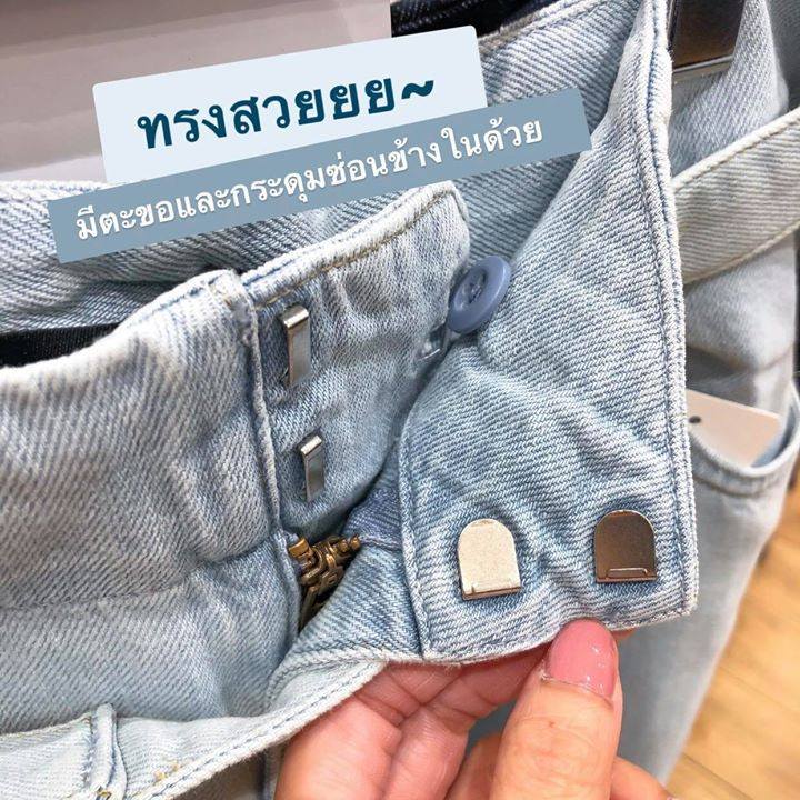 7 jeans